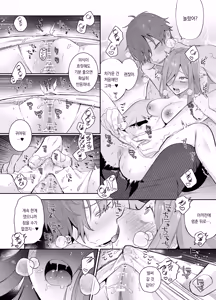 Page 63 of I won't forgive you for crying ~The peak course that never ends~ | 울어도 용서해주지 않을 거야 ~몇 번을 해도 끝나지 않는 절정 코스~ - preview thumbnail