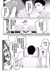 Page 5 of Gal Mama Anna-san 2 - preview thumbnail