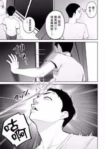 Page 6 of Gal Mama Anna-san 2 - preview thumbnail