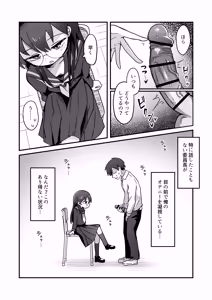 Page 10 of Muttsuri Dosukebe Iincho ni Yowami o Nigirarete Mainichi Sakusei saremakuru Hanashi - preview thumbnail