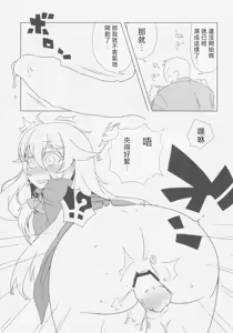 Page 28 of Kokorozukuri - preview thumbnail