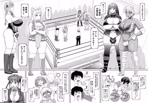 Page 24 of ふたビッチ 第１５話 - preview thumbnail