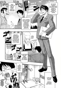 Omakase!! Bonbina — hentai manga cover on Fhentai