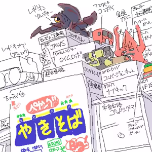 Page 104 of Artist:おおくぼマタギ - preview thumbnail