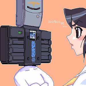 Page 113 of Artist:おおくぼマタギ - preview thumbnail