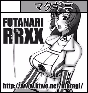 Page 25 of Artist:おおくぼマタギ - preview thumbnail