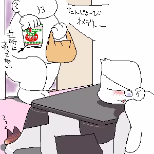 Page 59 of Artist:おおくぼマタギ - preview thumbnail