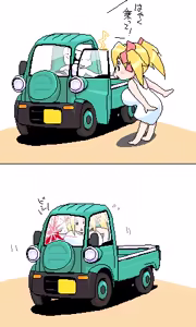 Page 68 of Artist:おおくぼマタギ - preview thumbnail