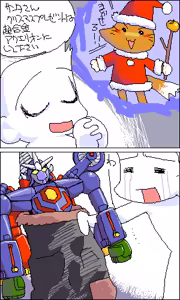 Page 93 of Artist:おおくぼマタギ - preview thumbnail