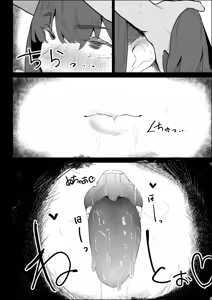 Page 116 of Kareshi Mochi no Shikatanaku Nuite Kureru Bakunyuu na Aneki | 那个有男朋友、却还是无奈地帮我弄出来的爆乳姐姐 - preview thumbnail