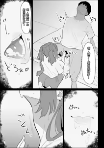 Page 33 of Kareshi Mochi no Shikatanaku Nuite Kureru Bakunyuu na Aneki | 那个有男朋友、却还是无奈地帮我弄出来的爆乳姐姐 - preview thumbnail