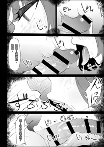 Page 34 of Kareshi Mochi no Shikatanaku Nuite Kureru Bakunyuu na Aneki | 那个有男朋友、却还是无奈地帮我弄出来的爆乳姐姐 - preview thumbnail