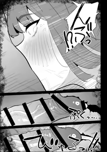 Page 49 of Kareshi Mochi no Shikatanaku Nuite Kureru Bakunyuu na Aneki | 那个有男朋友、却还是无奈地帮我弄出来的爆乳姐姐 - preview thumbnail