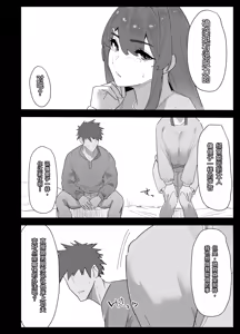 Page 13 of Majime na L Cup Imouto wa Kareshi to no H ga Fumanrashii node Advice gatera Netotte Mita. | 正经的L罩杯妹妹好像对和男友的H生活不太满意，于是我借着给她建议的机会，把她睡了 - preview thumbnail