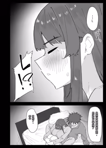 Page 21 of Majime na L Cup Imouto wa Kareshi to no H ga Fumanrashii node Advice gatera Netotte Mita. | 正经的L罩杯妹妹好像对和男友的H生活不太满意，于是我借着给她建议的机会，把她睡了 - preview thumbnail