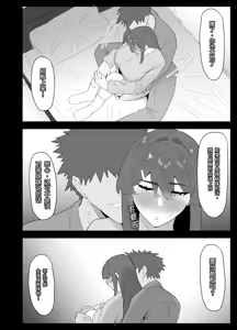 Page 31 of Majime na L Cup Imouto wa Kareshi to no H ga Fumanrashii node Advice gatera Netotte Mita. | 正经的L罩杯妹妹好像对和男友的H生活不太满意，于是我借着给她建议的机会，把她睡了 - preview thumbnail