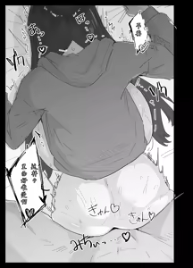 Page 98 of Majime na L Cup Imouto wa Kareshi to no H ga Fumanrashii node Advice gatera Netotte Mita. | 正经的L罩杯妹妹好像对和男友的H生活不太满意，于是我借着给她建议的机会，把她睡了 - preview thumbnail