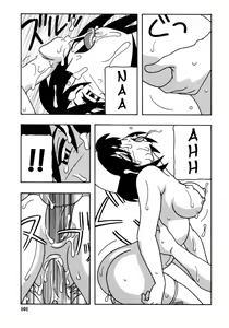 Page 104 of White Angel - preview thumbnail