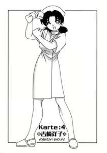 Page 68 of White Angel - preview thumbnail