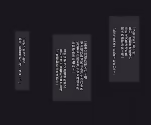 Page 2 of 偶像在直播泳池外景拍摄时不慎走光的故事（偶像大师 闪耀色彩） - preview thumbnail