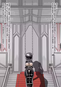 Page 27 of アリサの日常 - preview thumbnail