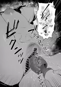 Page 38 of Kyougen Yuukai - preview thumbnail