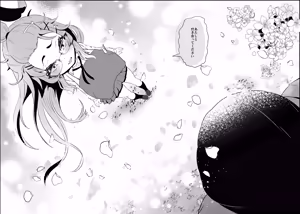 Page 52 of 杏子ちゃん観察日記 - preview thumbnail
