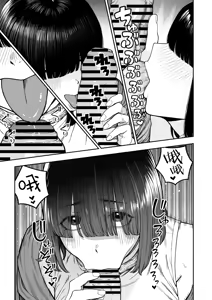 Page 22 of Unique Job "Tanetsuke Oji-san" o Kakutoku shimashita "Noah-hen"｜获得天职【播种大叔】【诺亚篇】 - preview thumbnail