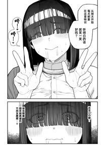 Page 31 of Unique Job "Tanetsuke Oji-san" o Kakutoku shimashita "Noah-hen"｜获得天职【播种大叔】【诺亚篇】 - preview thumbnail