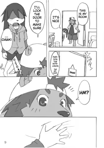 Page 10 of Tasogare Regatta - preview thumbnail