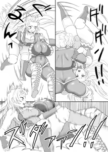 Page 3 of ふたビッチ 第１６話 - preview thumbnail