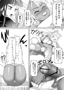 Page 4 of ふたビッチ 第１６話 - preview thumbnail