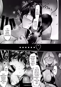 Page 10 of 퇴마사는 이상한 교리 따위에 지지 않아 - preview thumbnail