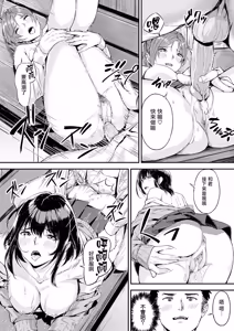 Page 48 of Hatsu Iki - The first orgasm - preview thumbnail