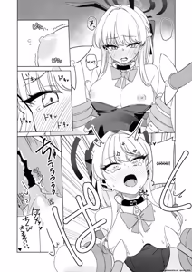 Page 22 of Asuma Toki no Makechau Kao ga Mitai!! - preview thumbnail
