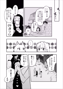 Page 10 of Hagureta Nakama-tachi to Saikai Shitara Zenra ni Natteta Manga Ch. 1-3 - preview thumbnail