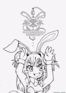 Page 3 of Shin Izumi-chan Oddity! Shokushu no Koibito, Itoshi no Newborn. - preview thumbnail