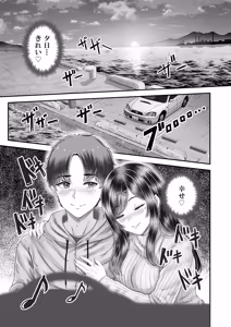 Page 7 of Sono Toshi no Hanareta Kurokami Shimai to Omanko suru Hanashi Memories ~Misaki no Kako Kouhen~ - preview thumbnail