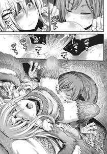 Page 116 of I'm not a succubus! 才不是魅魔呢！2卷 - preview thumbnail