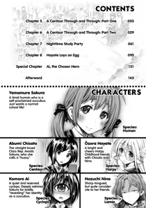 Page 3 of I'm not a succubus! 才不是魅魔呢！2卷 - preview thumbnail