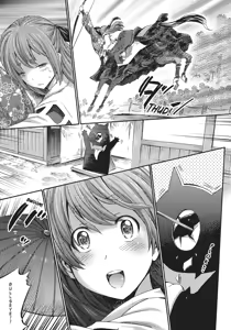 Page 54 of I'm not a succubus! 才不是魅魔呢！2卷 - preview thumbnail