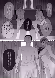 Page 9 of Fellatio 10pun Taeretara Kimi no Kachi ~Tantou Josei no Ippan Gijutsu~ - preview thumbnail