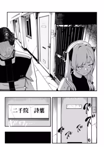 Page 19 of Haramase!! Occult Kenkyuubu - preview thumbnail