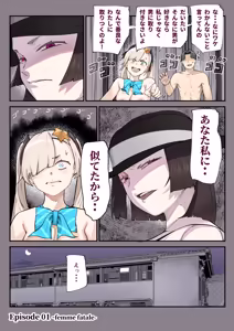 Page 62 of Haramase!! Occult Kenkyuubu - preview thumbnail