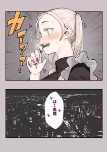 Page 75 of Haramase!! Occult Kenkyuubu - preview thumbnail