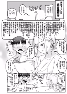 Page 19 of Boyish Osananajimi ga Gal-ka shite kara Bokki ga Tomaranai! 2 - preview thumbnail