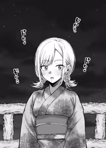 Page 43 of Boyish Osananajimi ga Gal-ka shite kara Bokki ga Tomaranai! 2 - preview thumbnail