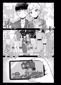 Page 63 of Boyish Osananajimi ga Gal-ka shite kara Bokki ga Tomaranai! 2 - preview thumbnail