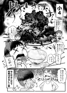 Page 7 of Boyish Osananajimi ga Gal-ka shite kara Bokki ga Tomaranai! 2 - preview thumbnail