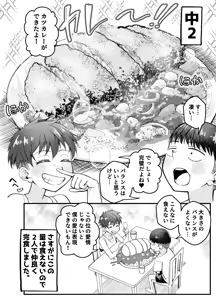 Page 9 of Boyish Osananajimi ga Gal-ka shite kara Bokki ga Tomaranai! 2 - preview thumbnail